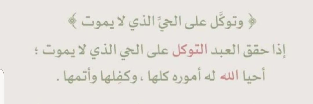 HajOorHamad's profile banner image