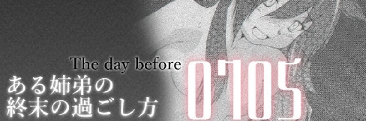 邪 Skeb OPEN!'s banner