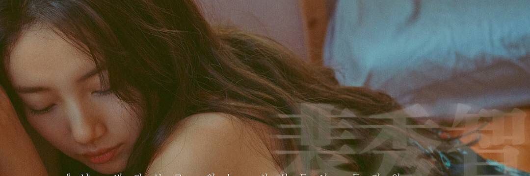 SuzyTH_Bot's profile banner image