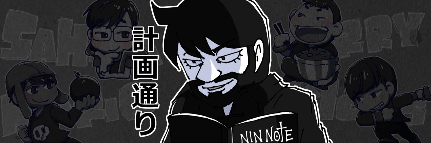 nin2@電気屋💉💉💉💉 banner