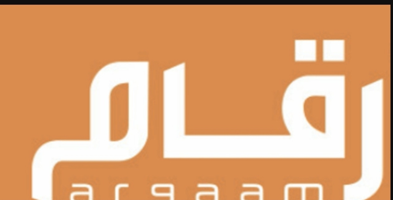 almakzan's profile banner image