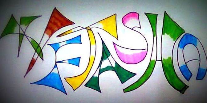 Netasha_Nazar's profile banner image
