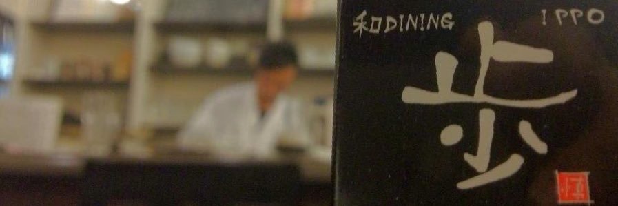 itamaekozo's profile banner image