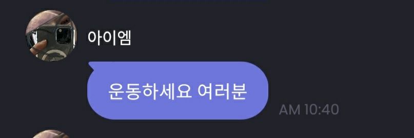leebaekgom's profile banner image