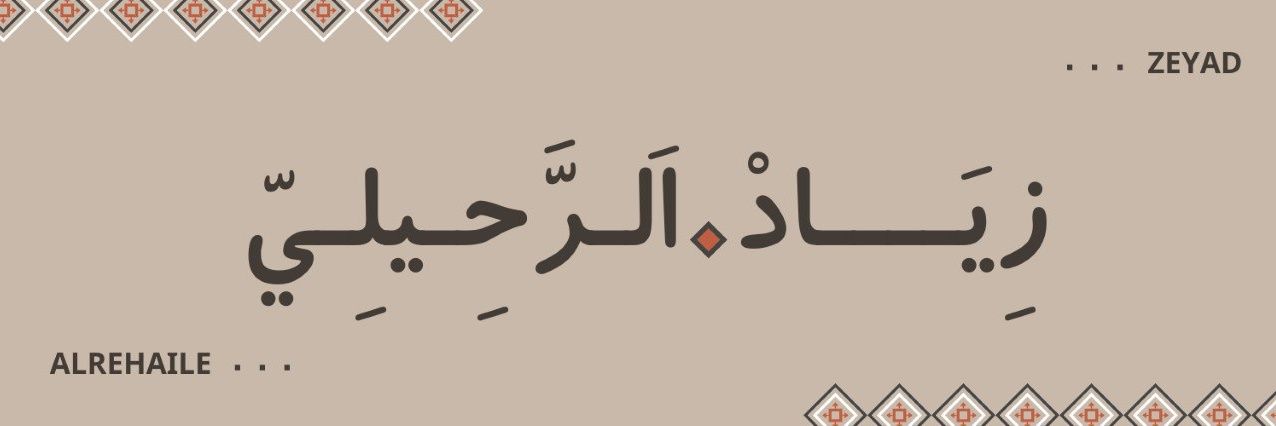 ZIYAD_GHS's profile banner image