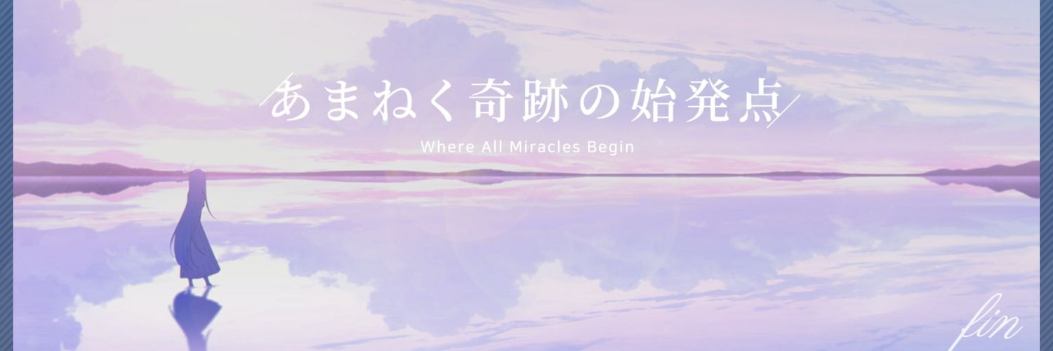 丸目 多聞 banner