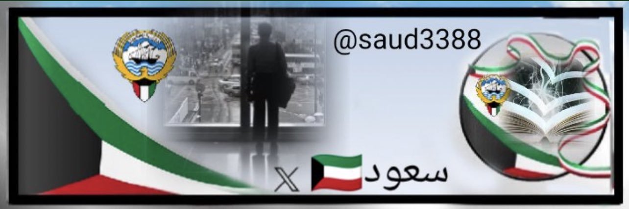 saud3388's profile banner image
