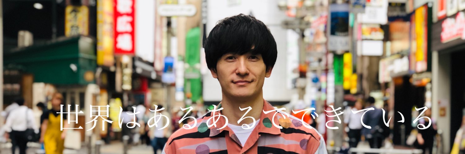 たつろう banner