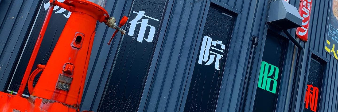 shionmito11's profile banner image