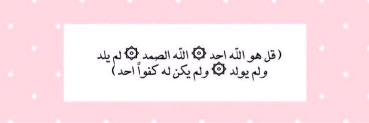 alfarah37's profile banner image