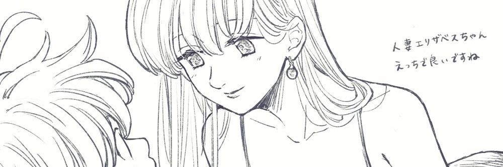 hellsingarcia42's profile banner image