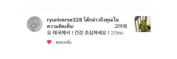 dearryumama Profile Banner