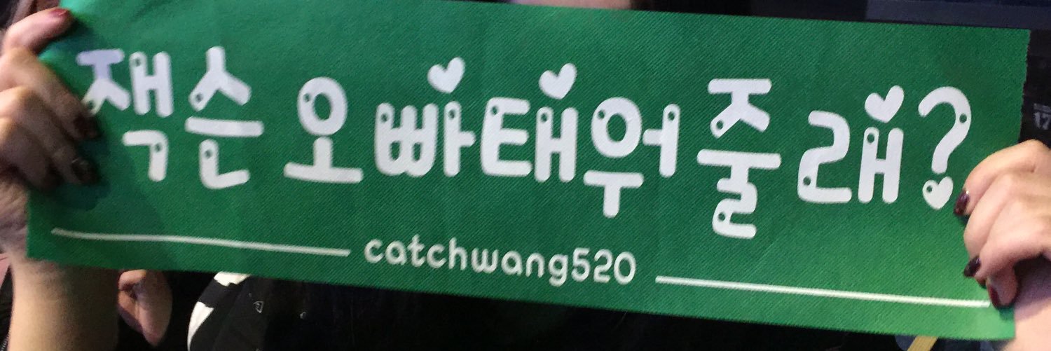 CatchWang520's profile banner image