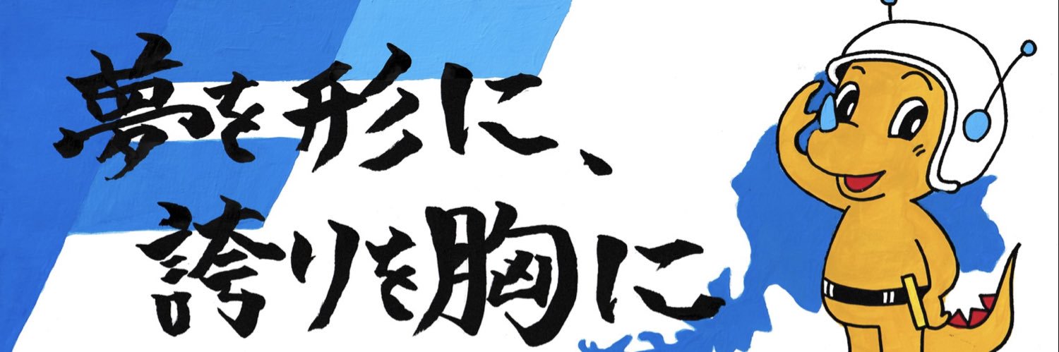 FPP_saiyo_pt's profile banner image