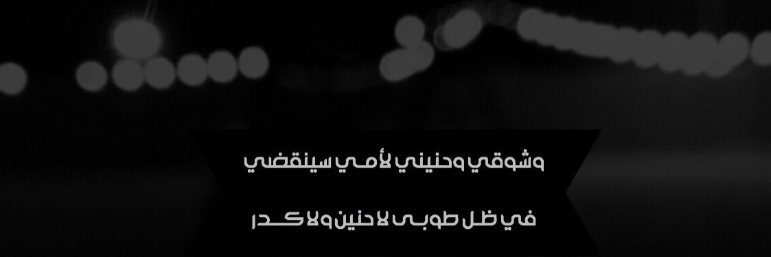 Cloud_161's profile banner image