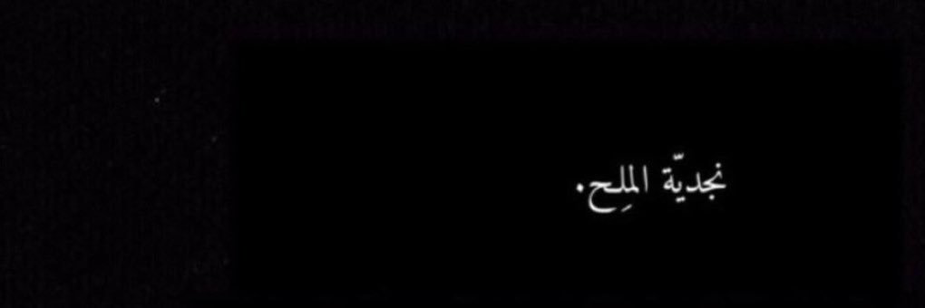 nocommnet1's profile banner image