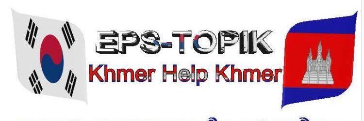khmer077800609's profile banner image