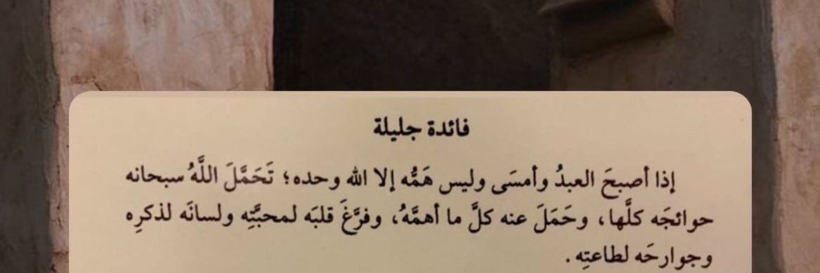 SobhankYarab's profile banner image