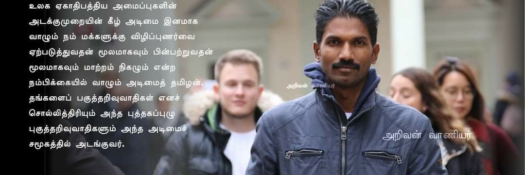 Swordsuresh's profile banner image
