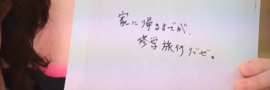 ryu_bihaku's profile banner image