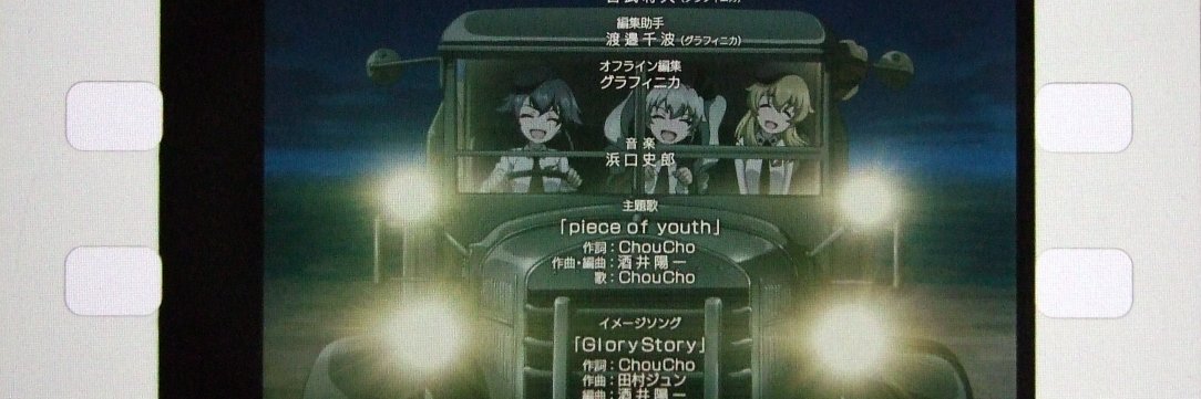 chobisuke_1225's profile banner image