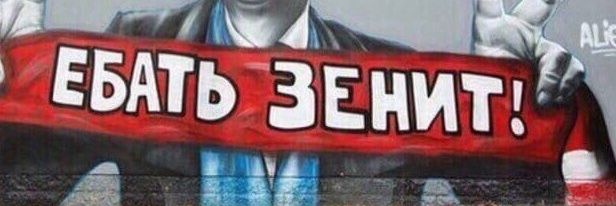 Vasily Yashkin banner