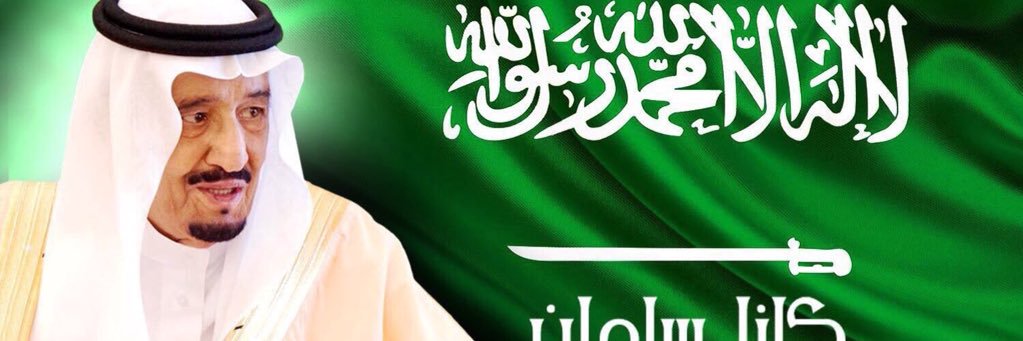 Sultan64555's profile banner image