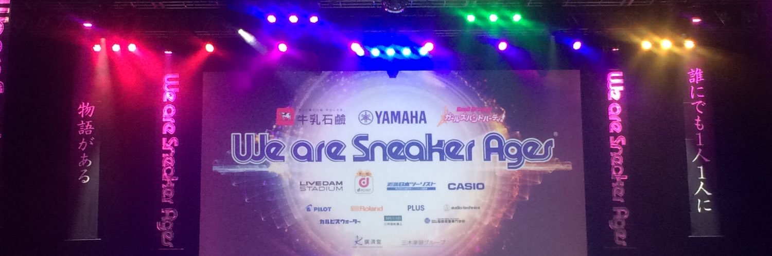 Sneakerages_'s profile banner image