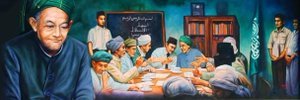 Pemuda_NU's profile banner image