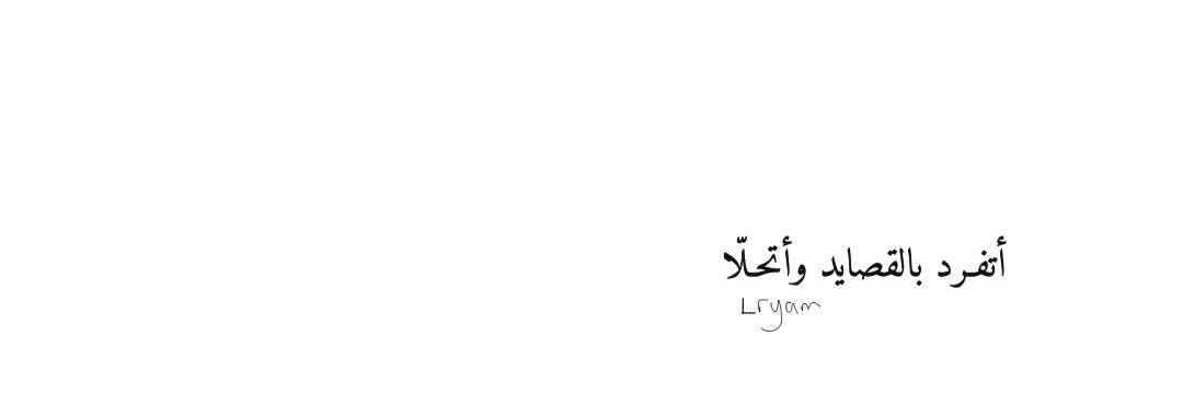 Lryam_'s profile banner image