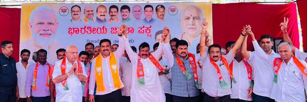 B C Patil's banner