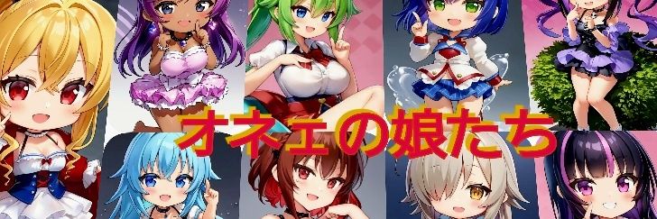 団地の管理人55 banner