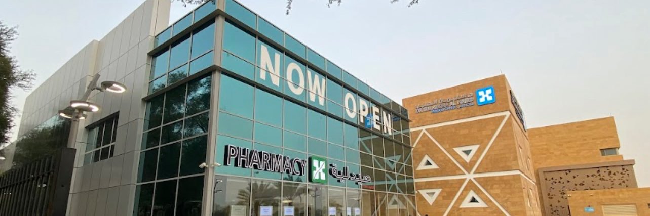 الدكتور:أحمد العسيري banner