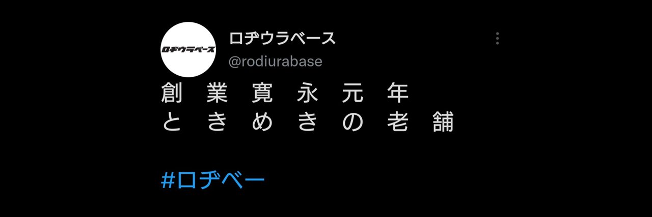 midareAir's profile banner image