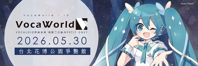 VOCAWORLD's profile banner image