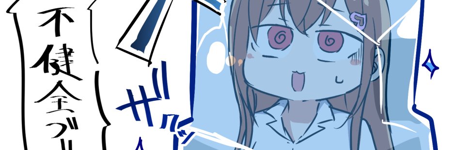 cior10's profile banner image
