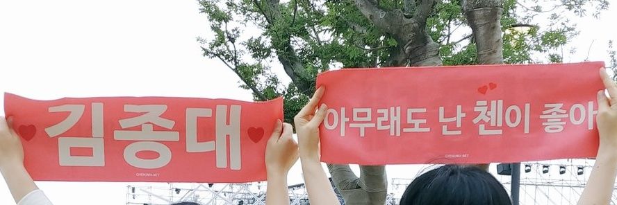 CHENder_21's profile banner image