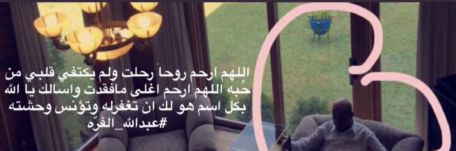 Shadalshoshan96's profile banner image