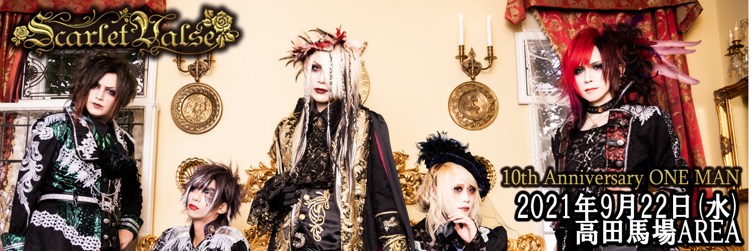 ScarletValse's profile banner image