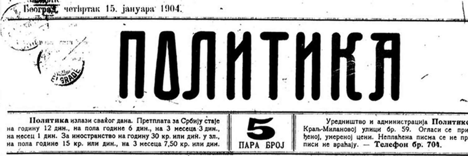 Politika Online (@PolitikaOnline) | Twitter