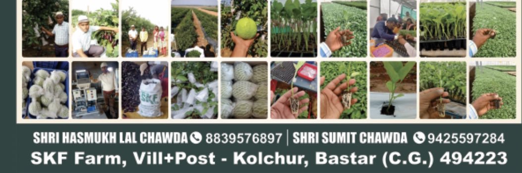Sumit chawda banner