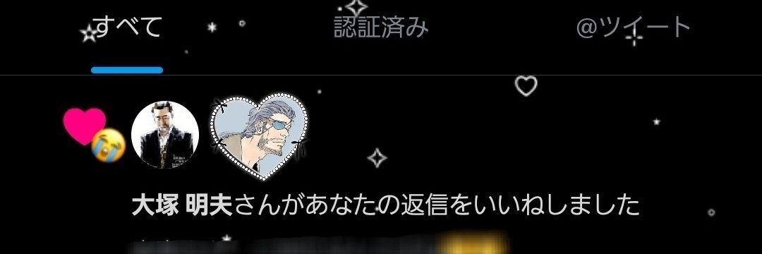 ドド突き・デｶ魔羅ﾝナ🩷🪷🍶 banner