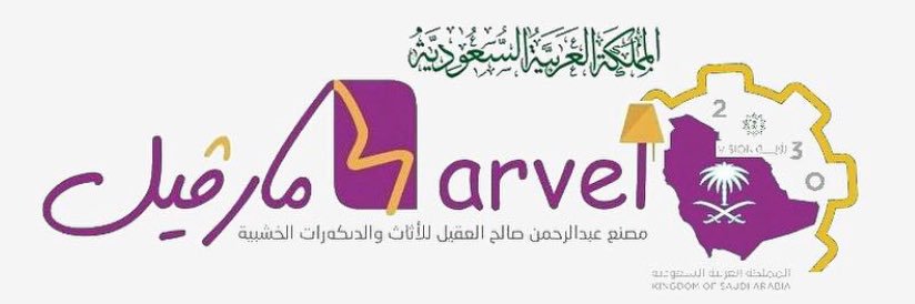 عبدالرحمن بن صالح العقيّل banner