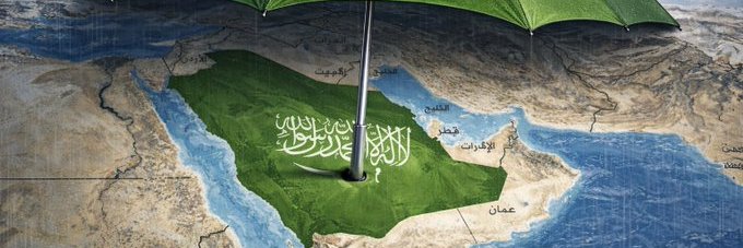 🇸🇦#سعودي_وأفتخر banner