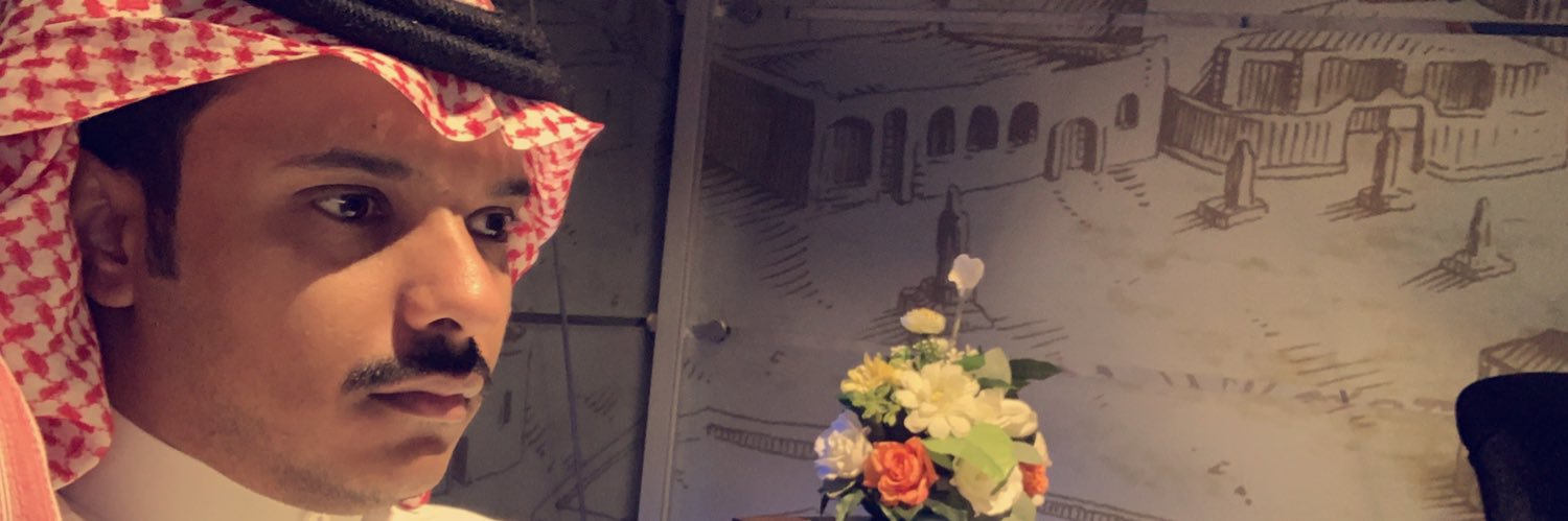 عبدالله الرقيب banner