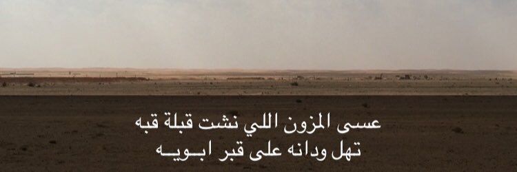SaaD_Alfrede's profile banner image