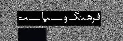 Ghalamromag's profile banner image