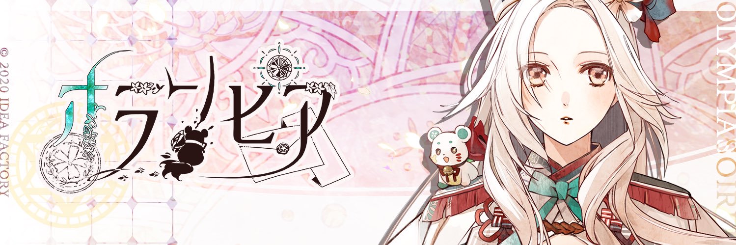 ことい.お取引 banner