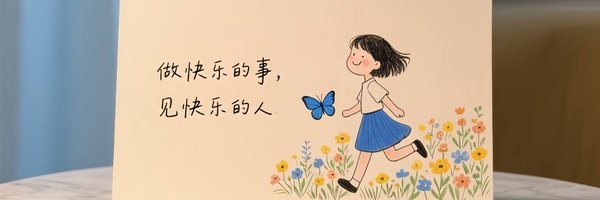 dreaILuvMB's profile banner image