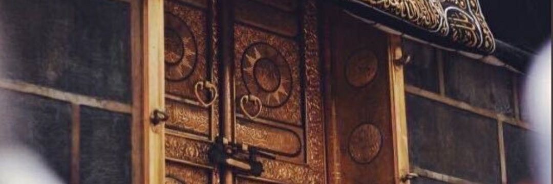ALanoud banner